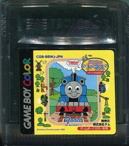 GAME BOY - Thomas & Friends