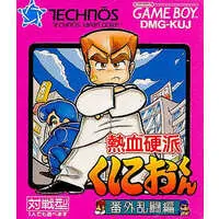 GAME BOY - Kunio-kun series