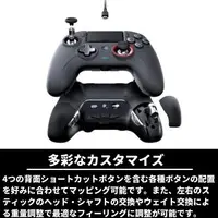 PlayStation 4 - Game Controller - Video Game Accessories (nacon REVOLUTION UNLIMITED PRO CONTROLLER(状態：箱(内箱含む)状態難))