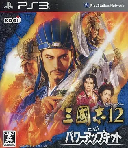 PlayStation 3 - Sangokushi (Romance of the Three Kingdoms)