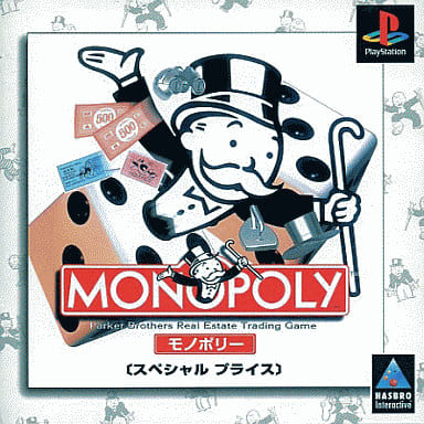 PlayStation - Monopoly