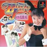 PlayStation - Black Jack vs. Matsuda Jun