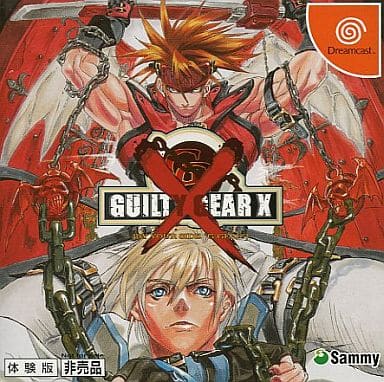 Dreamcast - Game demo - GUILTY GEAR