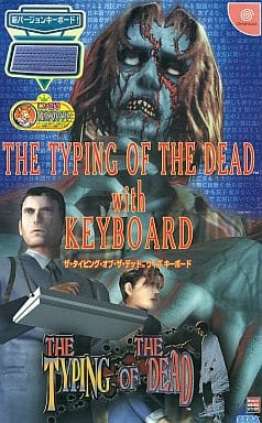 Dreamcast - The Typing of the Dead