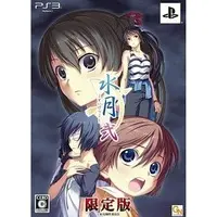 PlayStation 3 - Suigetsu (Limited Edition)