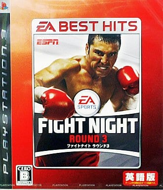 PlayStation 3 - Fight Night