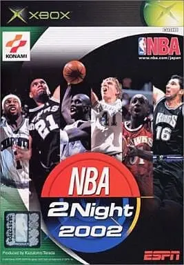 Xbox - Basketball
