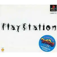 PlayStation - DEMODEMO PLAY STATION