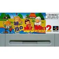 SUPER Famicom - Kawa no Nushi Tsuri (River King)