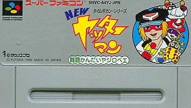 SUPER Famicom - Yatterman