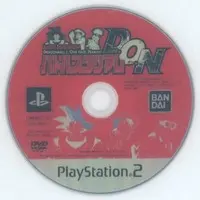 PlayStation 2 - Battle Stadium D.O.N