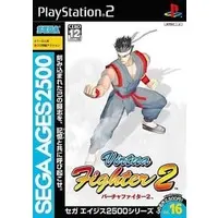 PlayStation 2 - Virtua Fighter