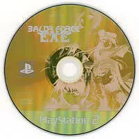 PlayStation 2 - BALDR FORCE EXE