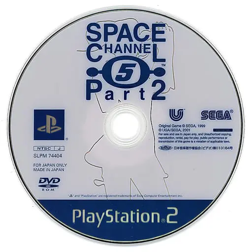 PlayStation 2 - SPACE CHANNEL 5