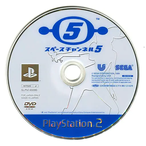 PlayStation 2 - SPACE CHANNEL 5