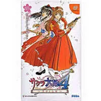 Dreamcast - Sakura Wars (Limited Edition)