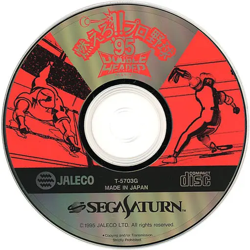 SEGA SATURN - Baseball