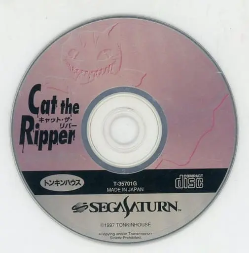 SEGA SATURN - Cat the Ripper
