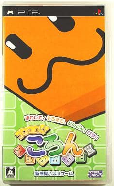 PlayStation Portable - Korokoro Kollon