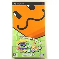 PlayStation Portable - Korokoro Kollon