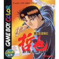 GAME BOY - Shobushi Densetsu Tetsuya (The Legend of the Gambler: Tetsuya)