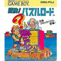 GAME BOY - Bouken! Puzzle Road