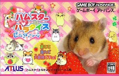 GAME BOY ADVANCE - Hamster Paradise