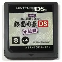 Nintendo DS - Go (game)