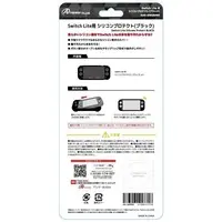 Nintendo Switch - Video Game Accessories (シリコンプロテクト ブラック (Switch Lite用))