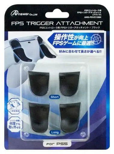 PlayStation 5 - Video Game Accessories (FPSトリガーアタッチメント ブラック)