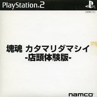 PlayStation 2 - Game demo - Katamari Damacy