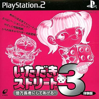 PlayStation 2 - Game demo - Itadaki Street