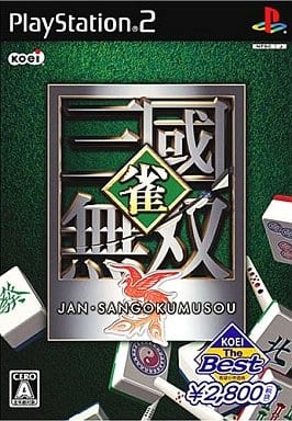 PlayStation 2 - Jan Sangoku Musou