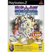 PlayStation 2 - Mahjong