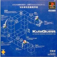 PlayStation - Game demo - KulaQuest (Kula World)