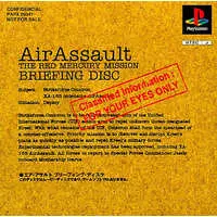 PlayStation - AirAssault BRIEFING DISC
