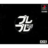 PlayStation - PlayPlay