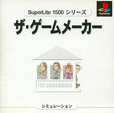 PlayStation - The Games Maker