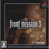 PlayStation - Front Mission Series