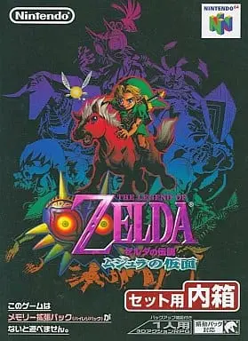 NINTENDO64 - The Legend of Zelda: Majora's Mask