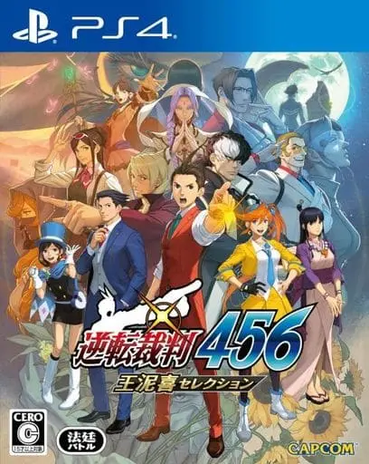 PlayStation 4 - Apollo Justice: Ace Attorney