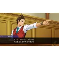 PlayStation 4 - Apollo Justice: Ace Attorney