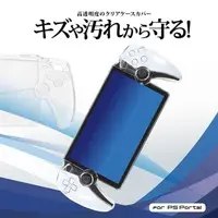 PlayStation 5 - Video Game Accessories (PS Portal用 クリアプロテクト)