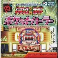 NEOGEO POCKET - Pachinko/Slot