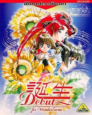 WonderSwan - Tanjou: Debut