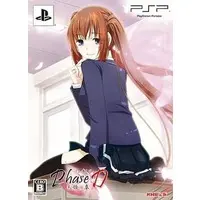 PlayStation Portable - PhaseD (Limited Edition)