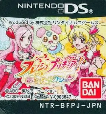 Nintendo DS - Pretty Cure series