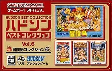 GAME BOY ADVANCE - Hudson Best Collection