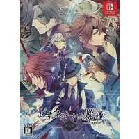 Nintendo Switch - Piofiore no Banshou (Piofiore: Fated Memories) (Limited Edition)