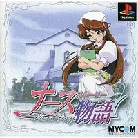 PlayStation - Nurse Story